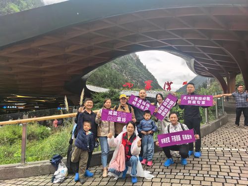 Ultime soluzioni aziendali su Gioia nel Sichuan, Jiuzhaigou: dove le risate del nostro team di vendita fanno eco alla nostra cultura Xise